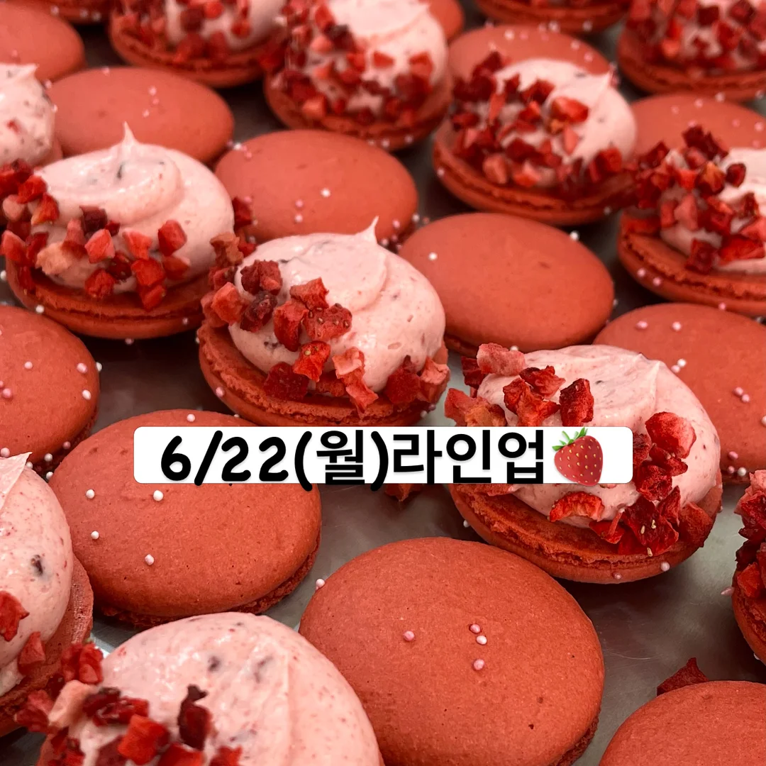 쿠만만 신상 1