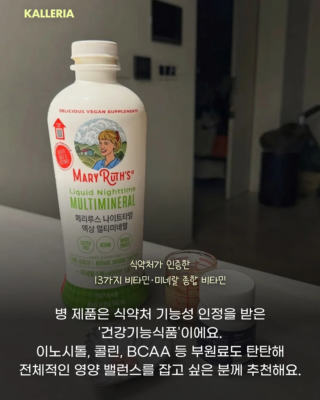 목주름 3단계 솔루션 4