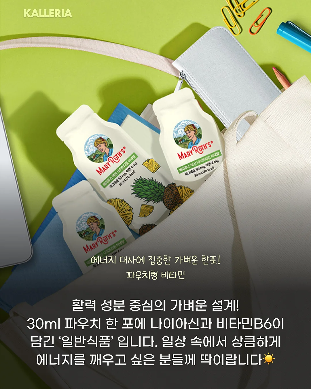 목주름 3단계 솔루션 5