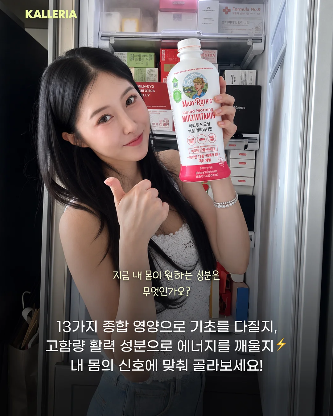 목주름 3단계 솔루션 7