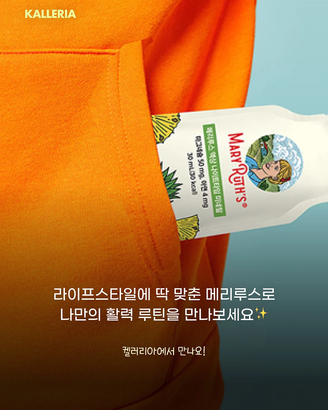 목주름 3단계 솔루션 8