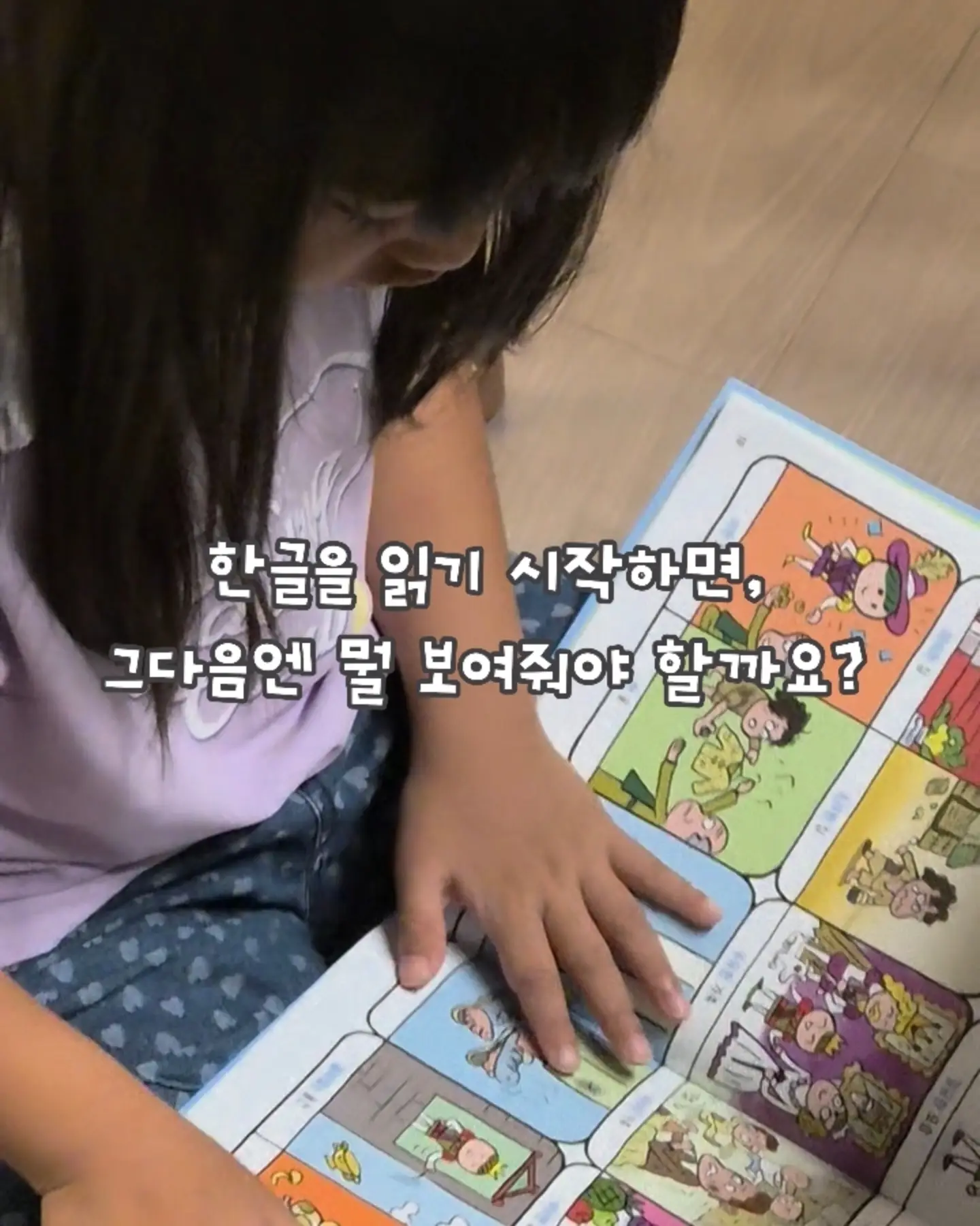 어버이날 케이크 1