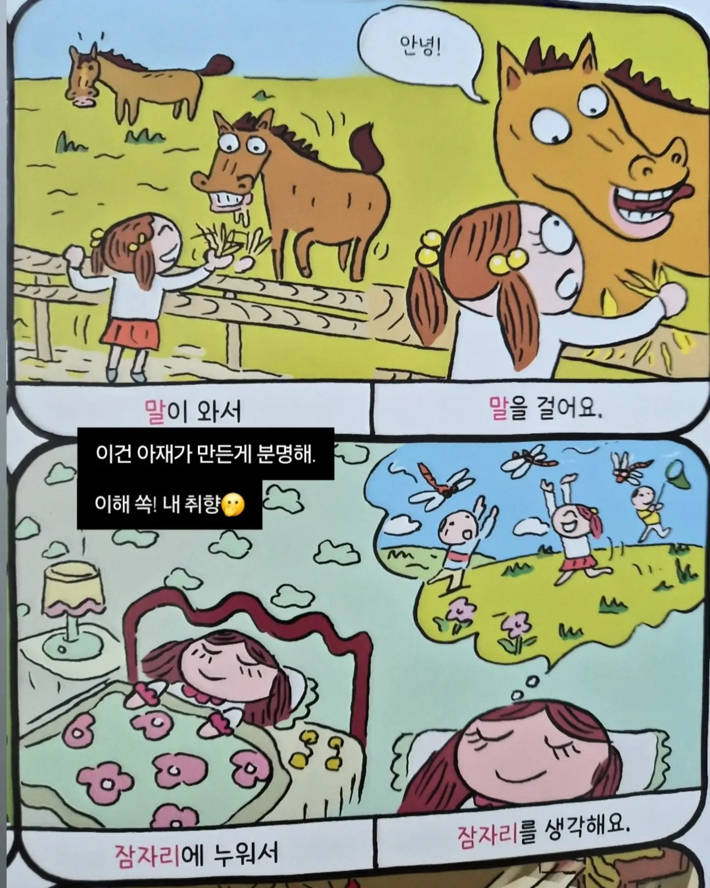 어버이날 케이크 2
