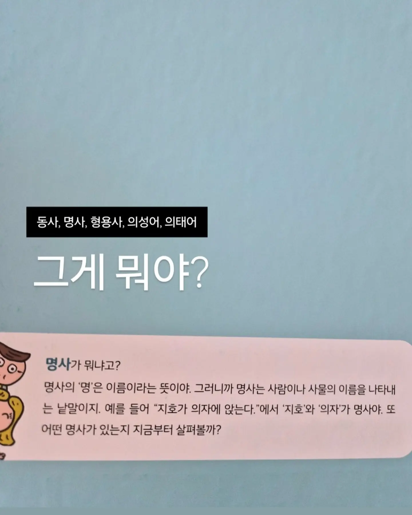어버이날 케이크 3
