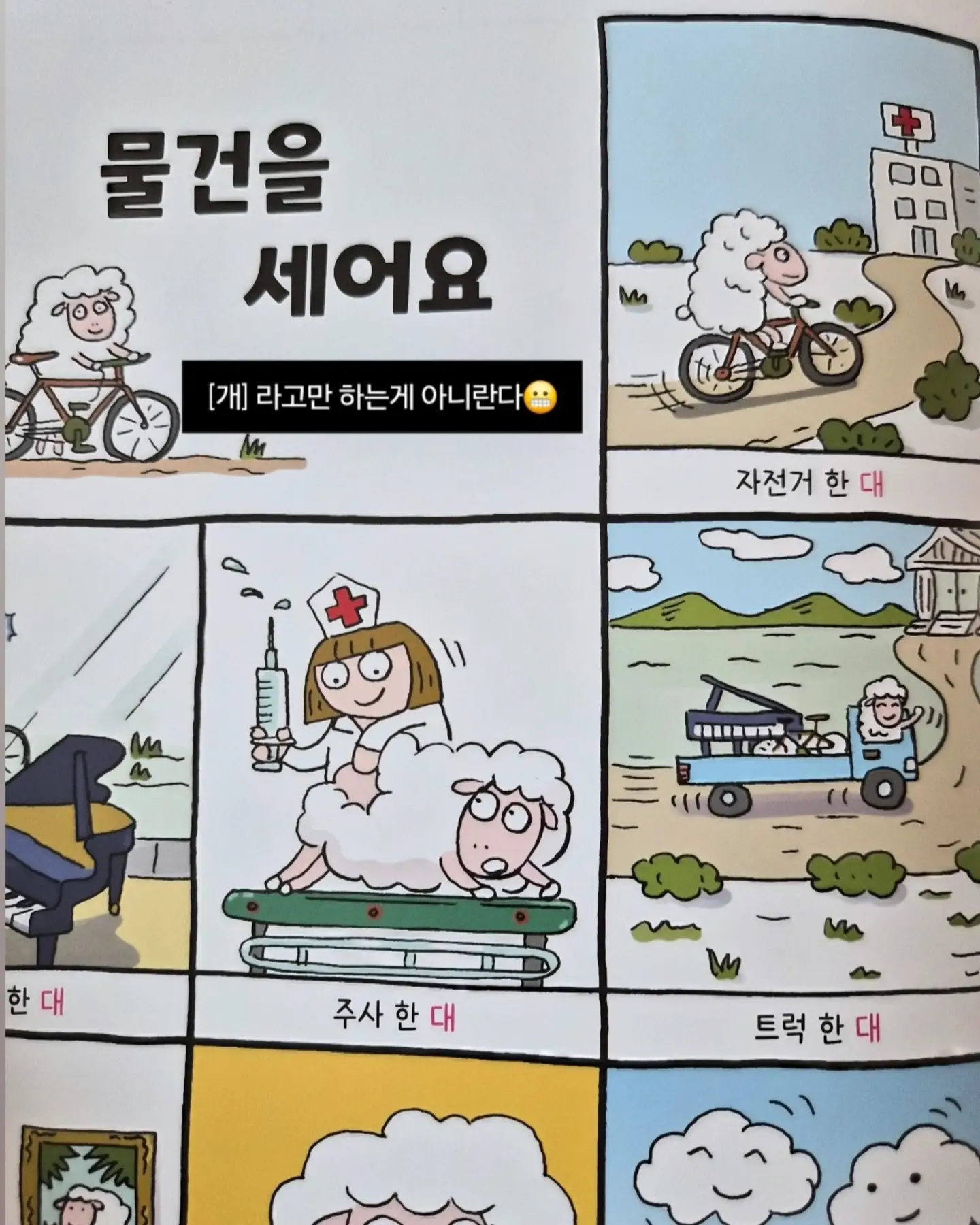 어버이날 케이크 5