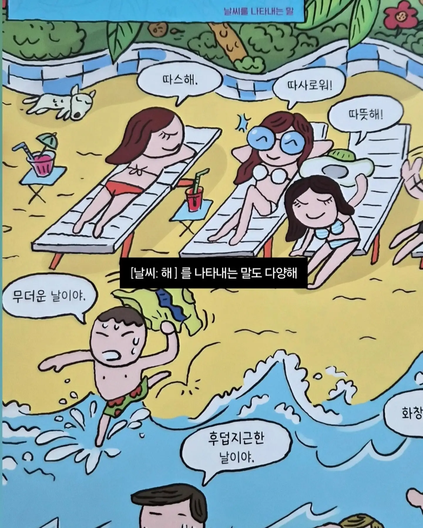 어버이날 케이크 7