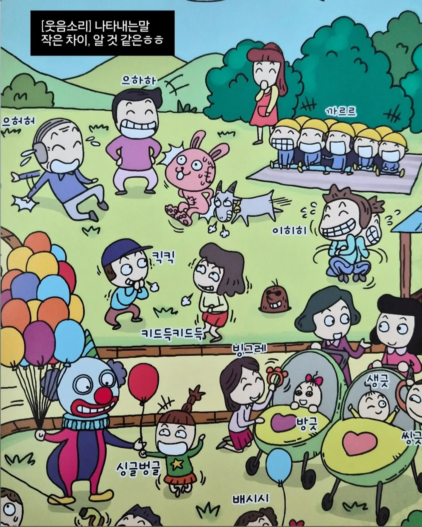 어버이날 케이크 8