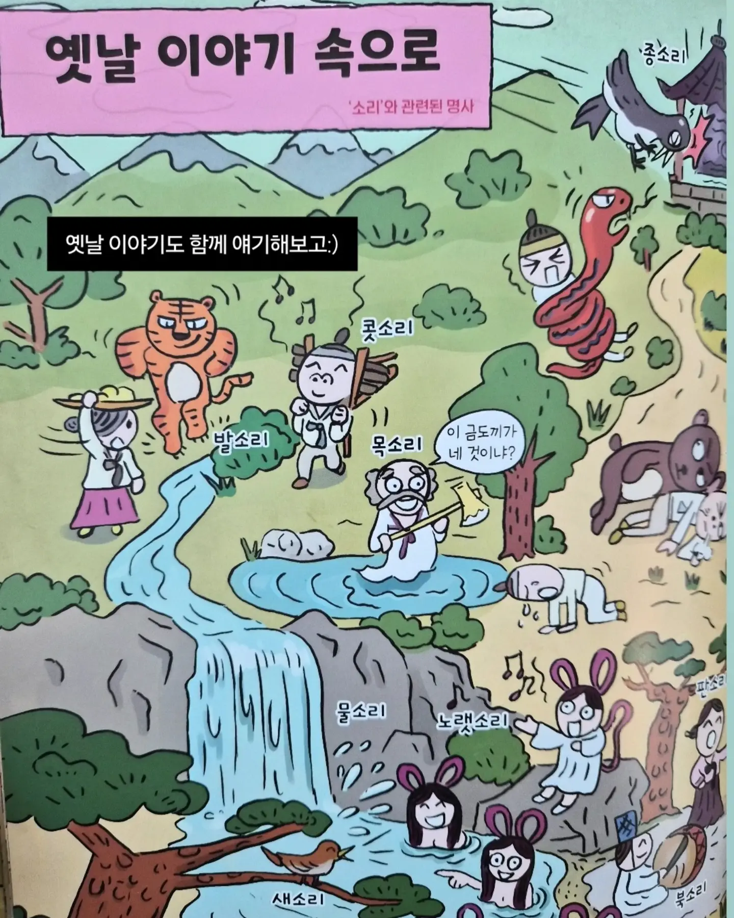 어버이날 케이크 9