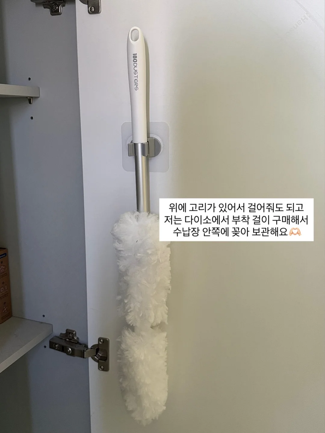 원터치 캔 오프너 19