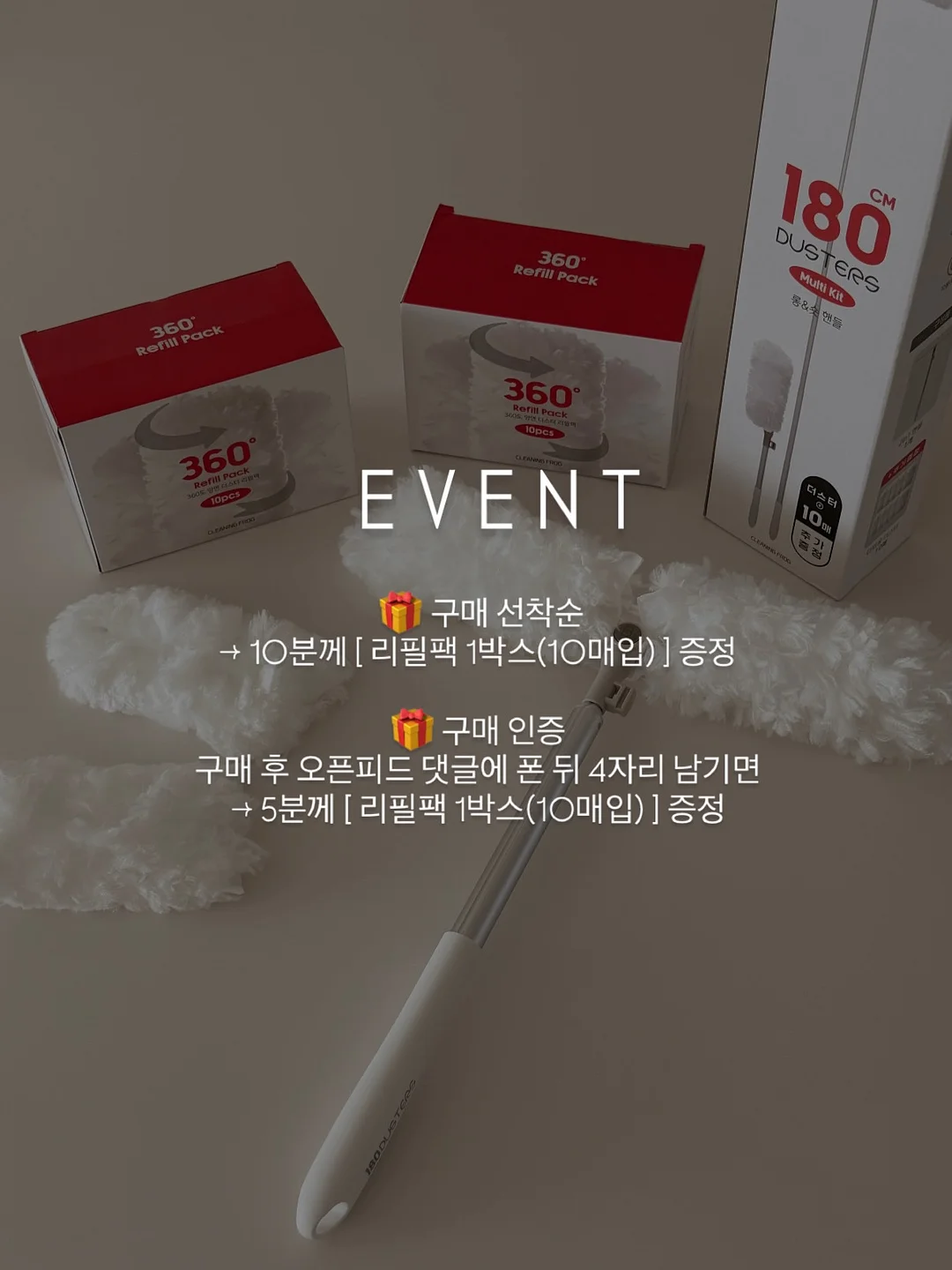 원터치 캔 오프너 2