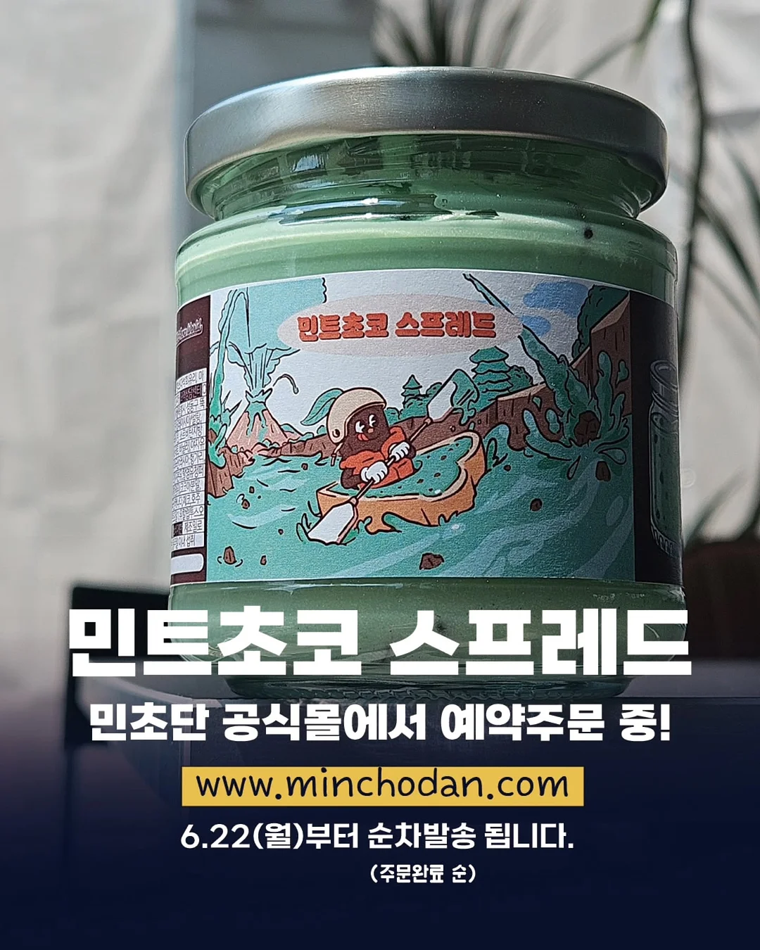 LYG 신바이오틱 스틱형 3