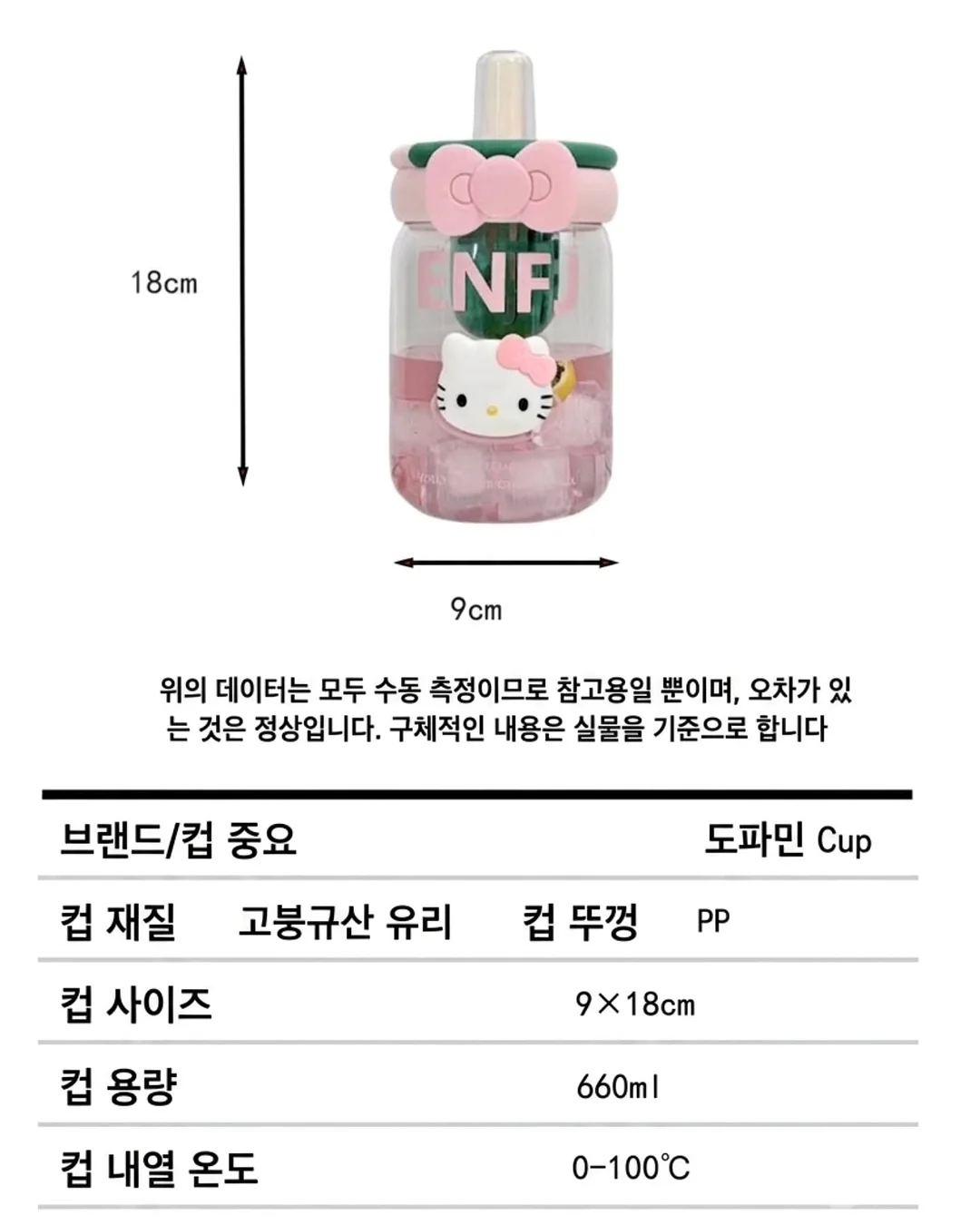 미니 크로와상 말차라떼 12