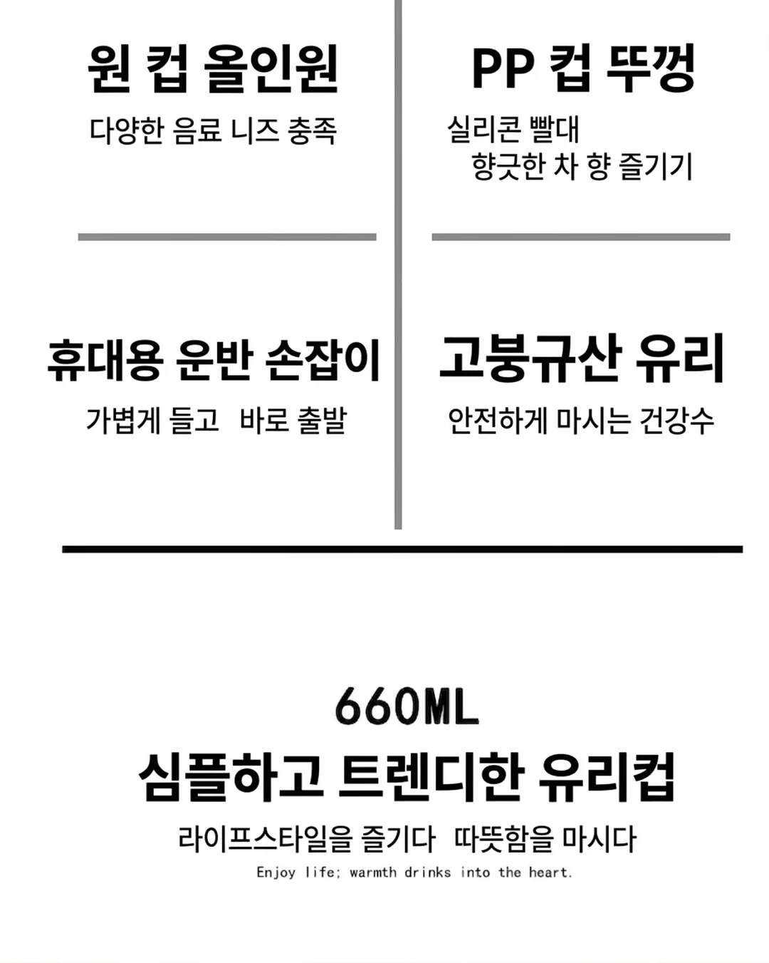 미니 크로와상 말차라떼 14