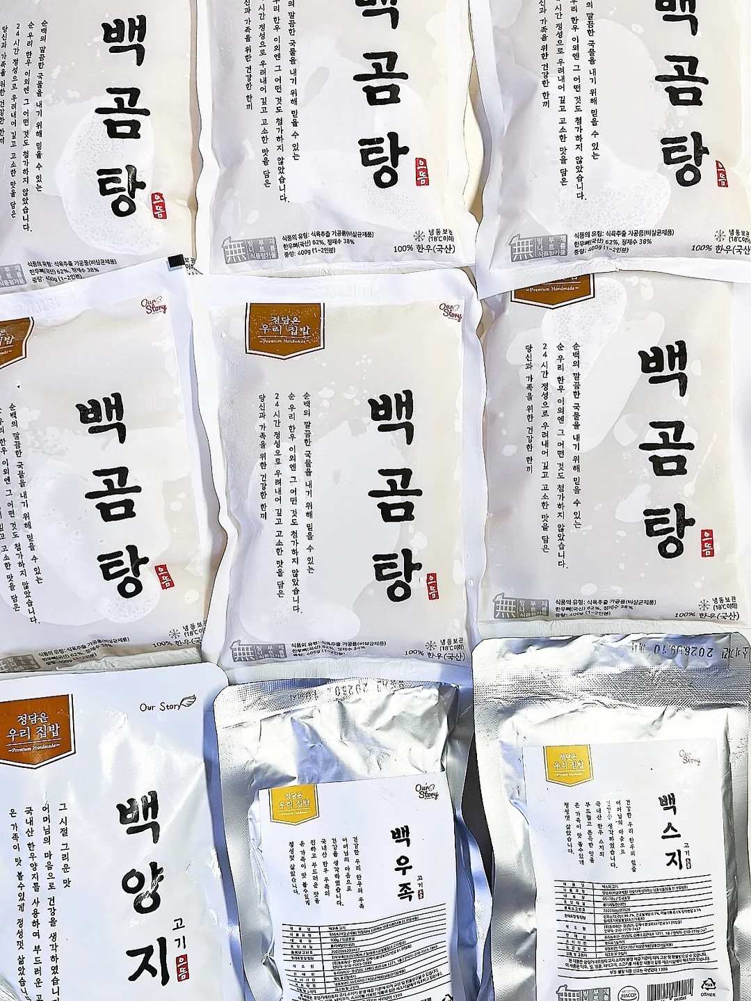 김 20