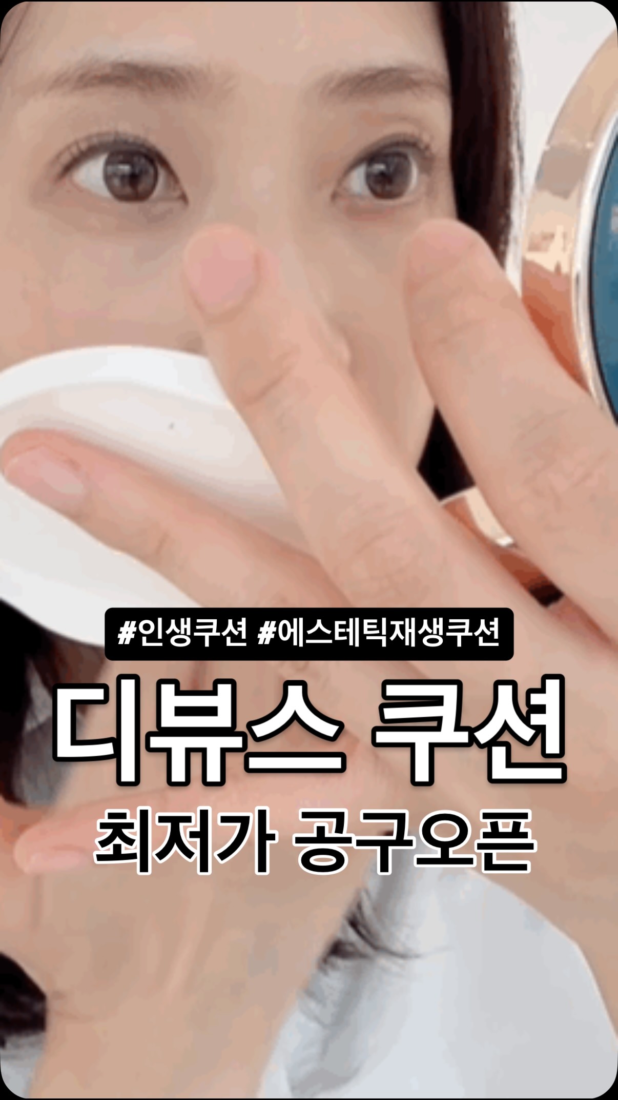 아이마음 베타글루칸 종합비타민