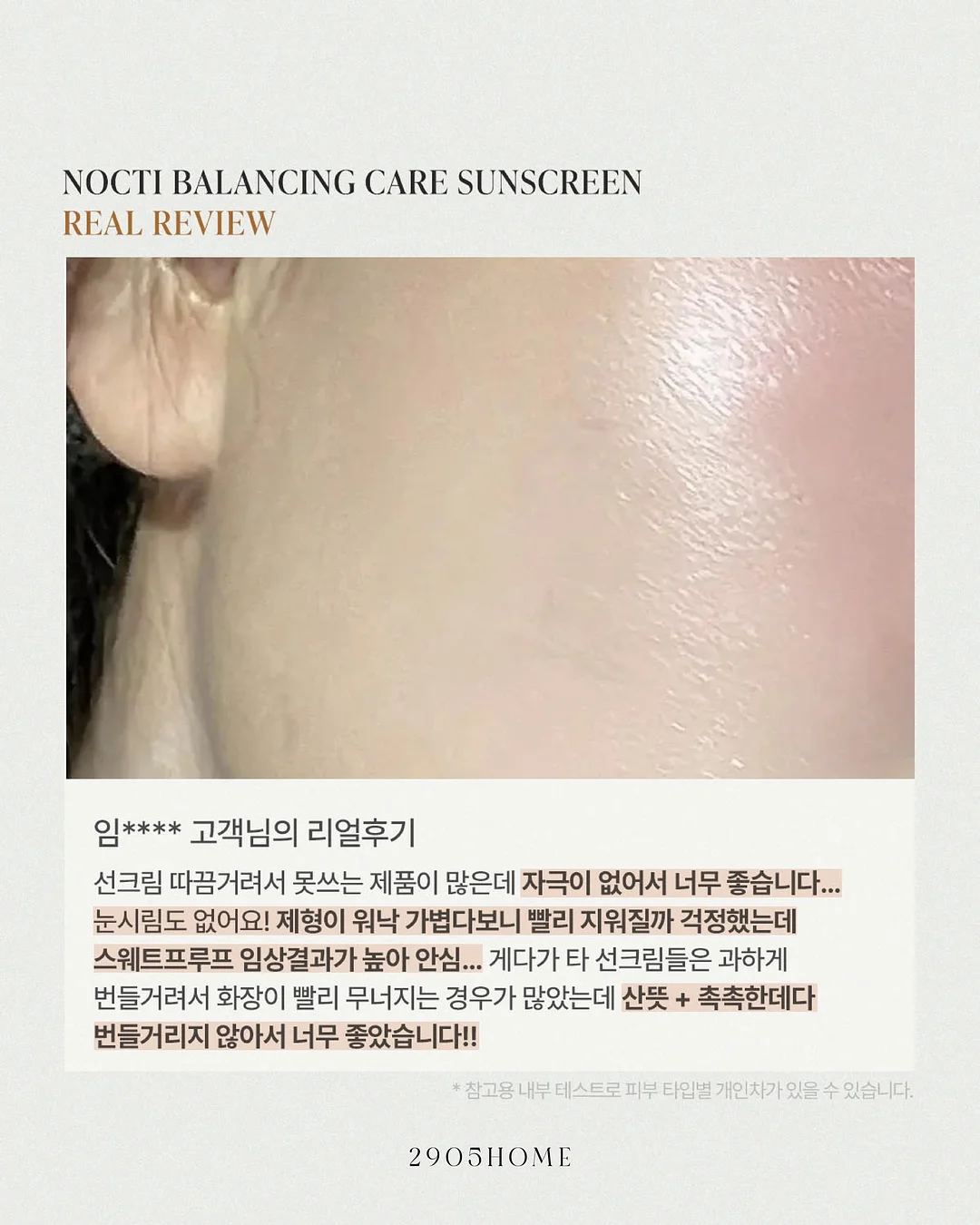 아동 셋업 12