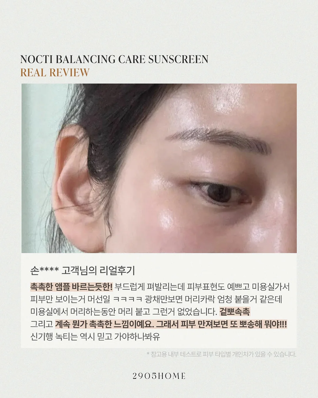 아동 셋업 14