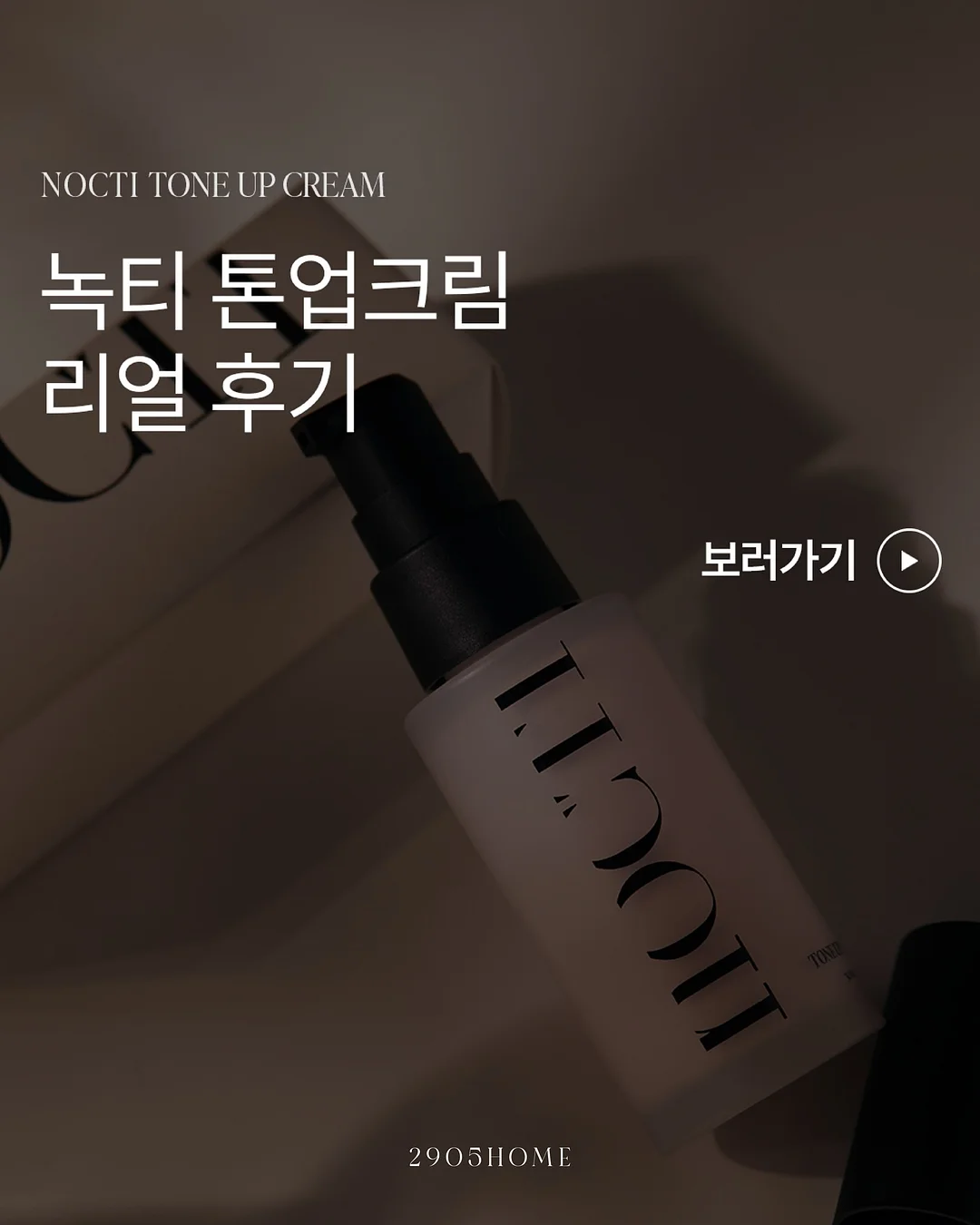 아동 셋업 16