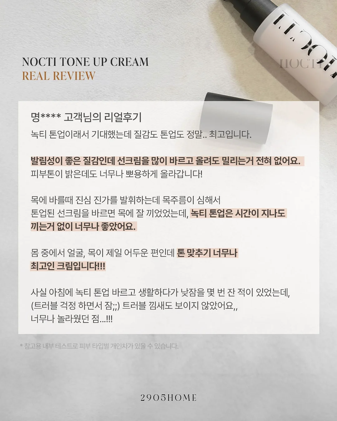 아동 셋업 17