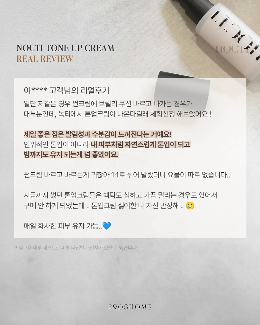 아동 셋업 19