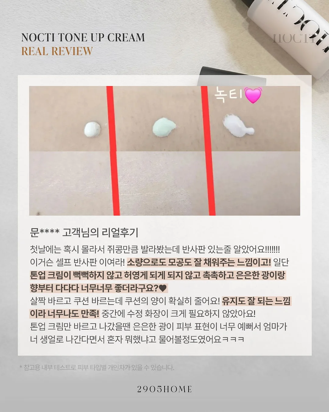 아동 셋업 20