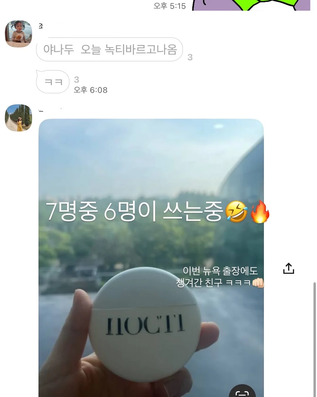 아동 셋업 4