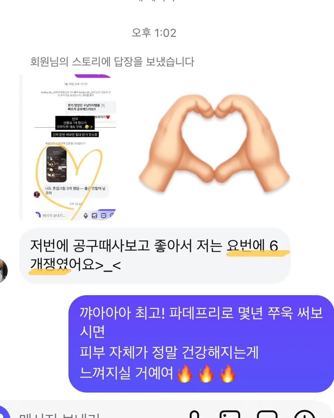 아동 셋업 5