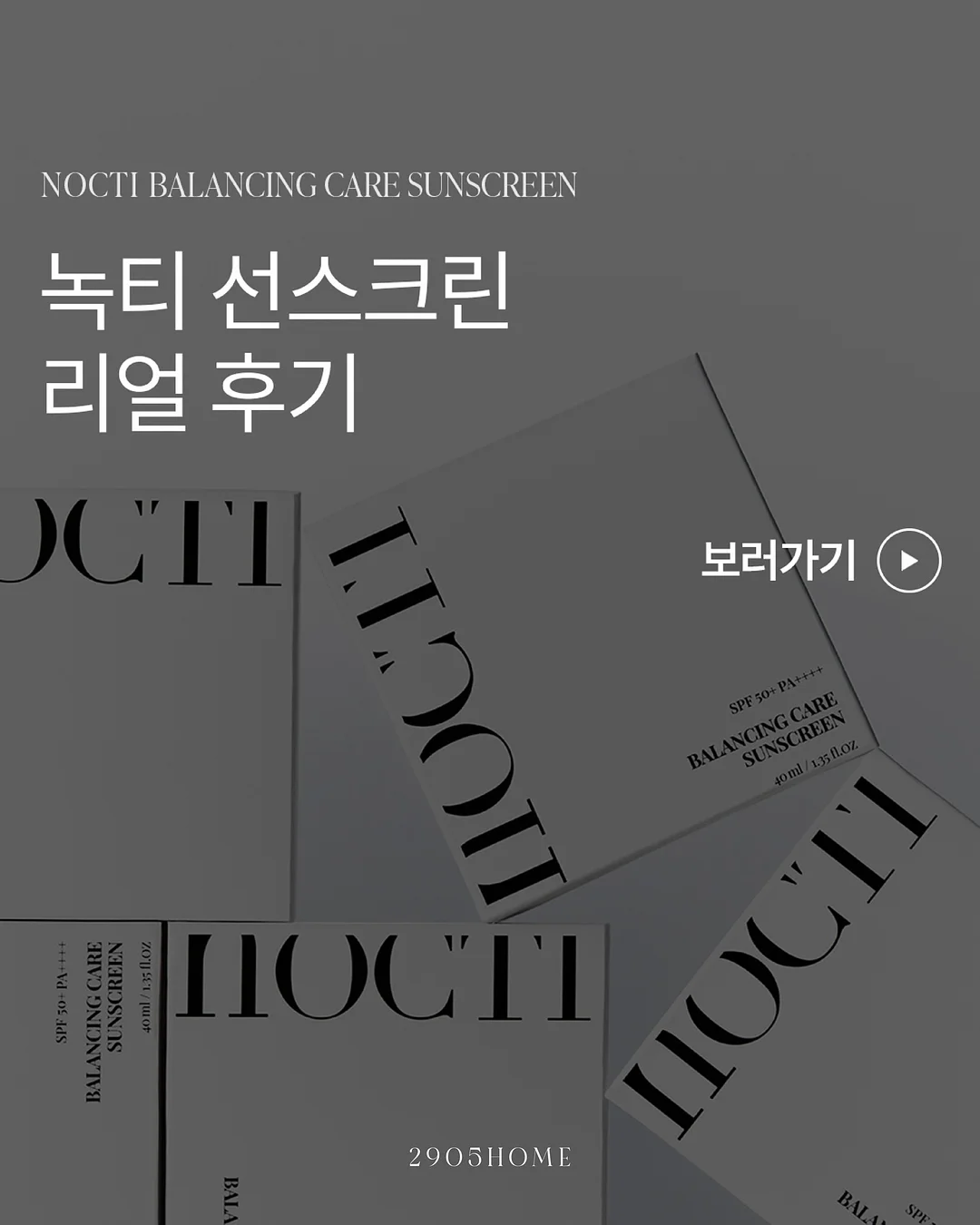 아동 셋업 7