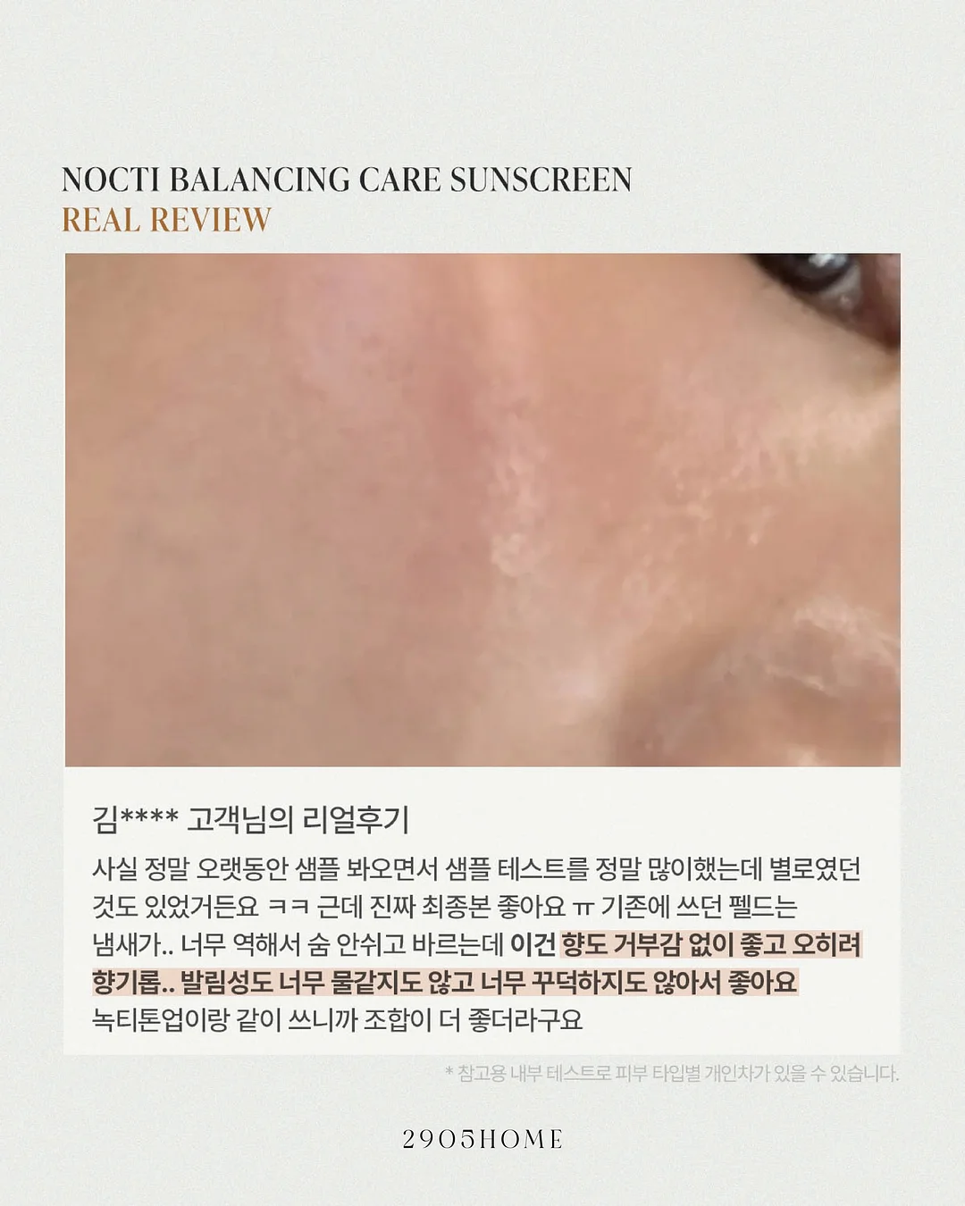 아동 셋업 8