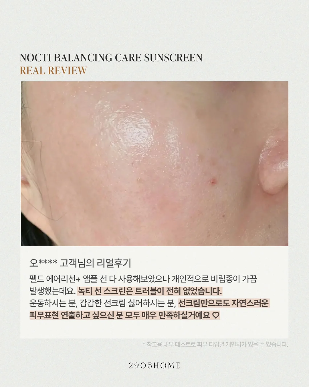 아동 셋업 9