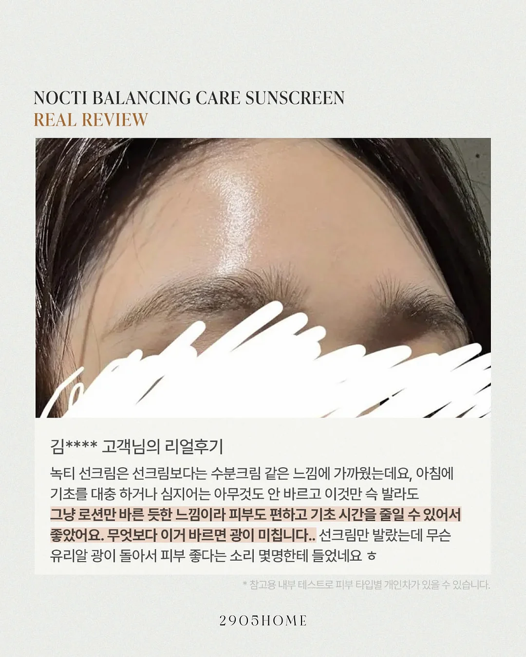 아동 셋업 10