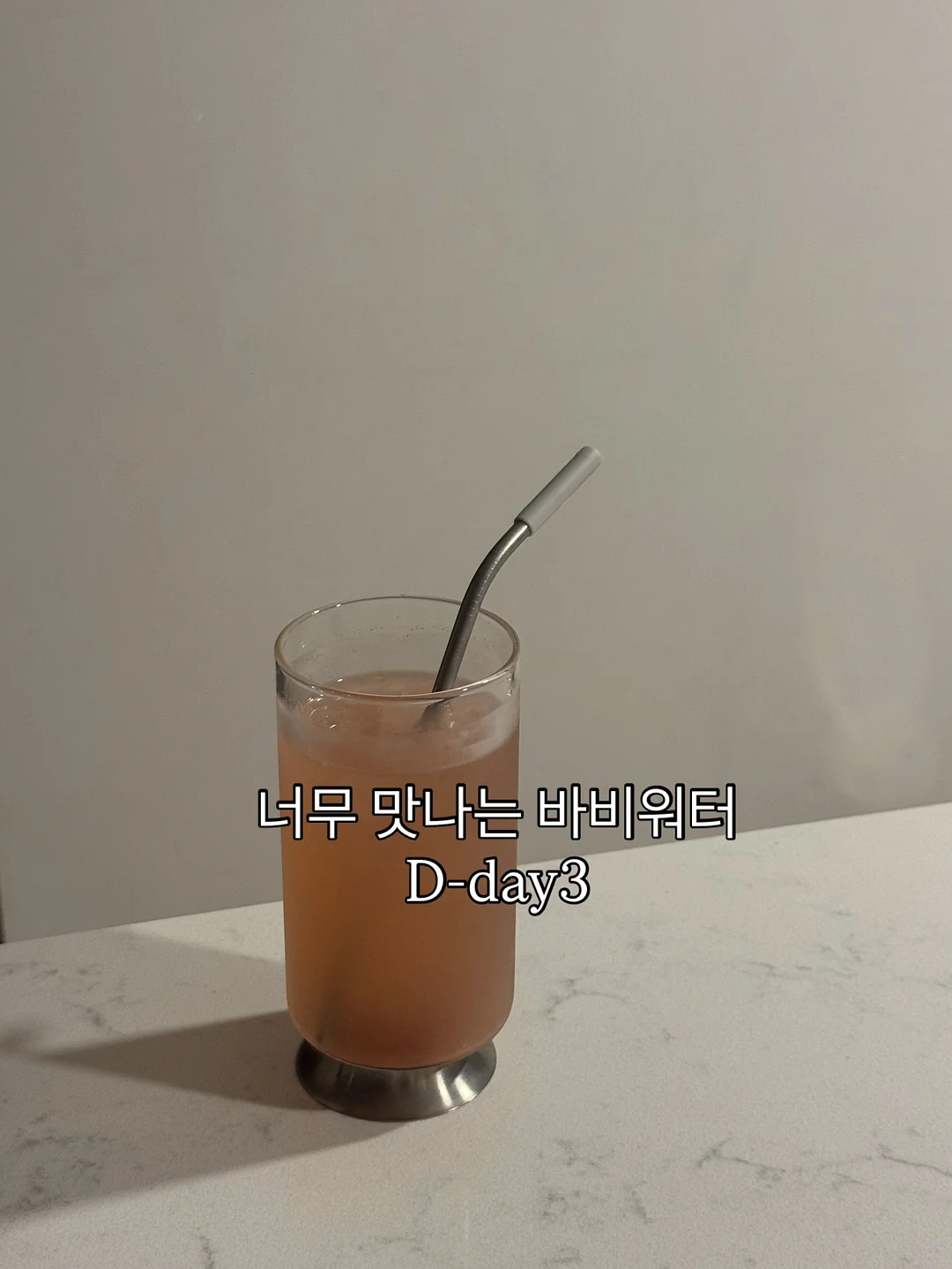 홈스타 맥스 세면대 배수관 클리너 3