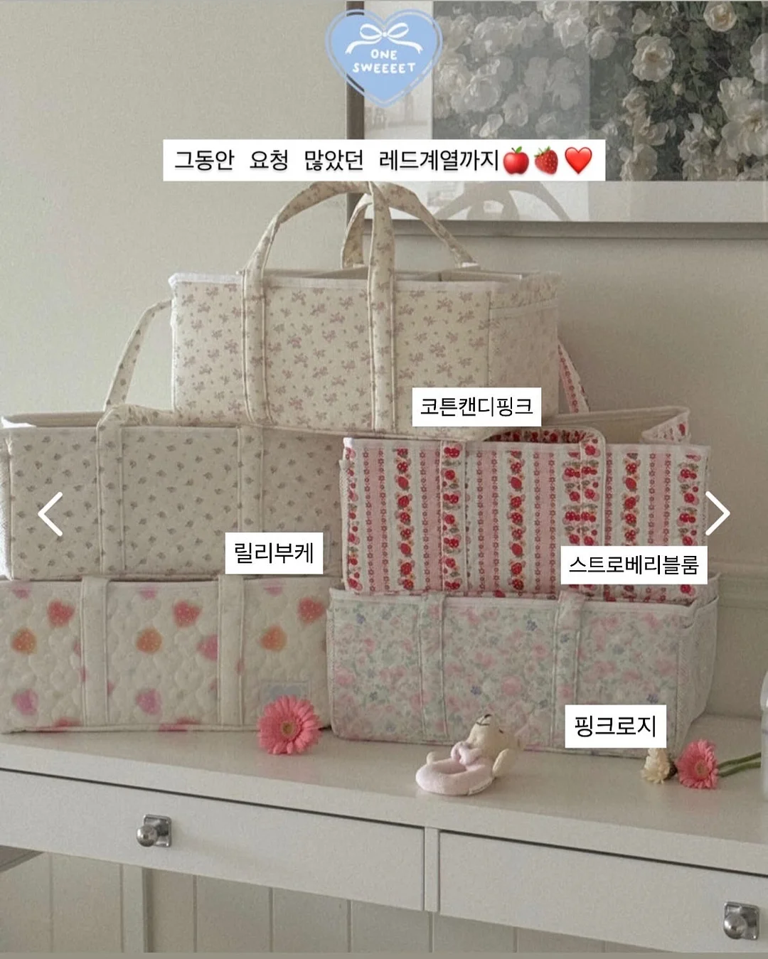 하부장 수납 선반 13