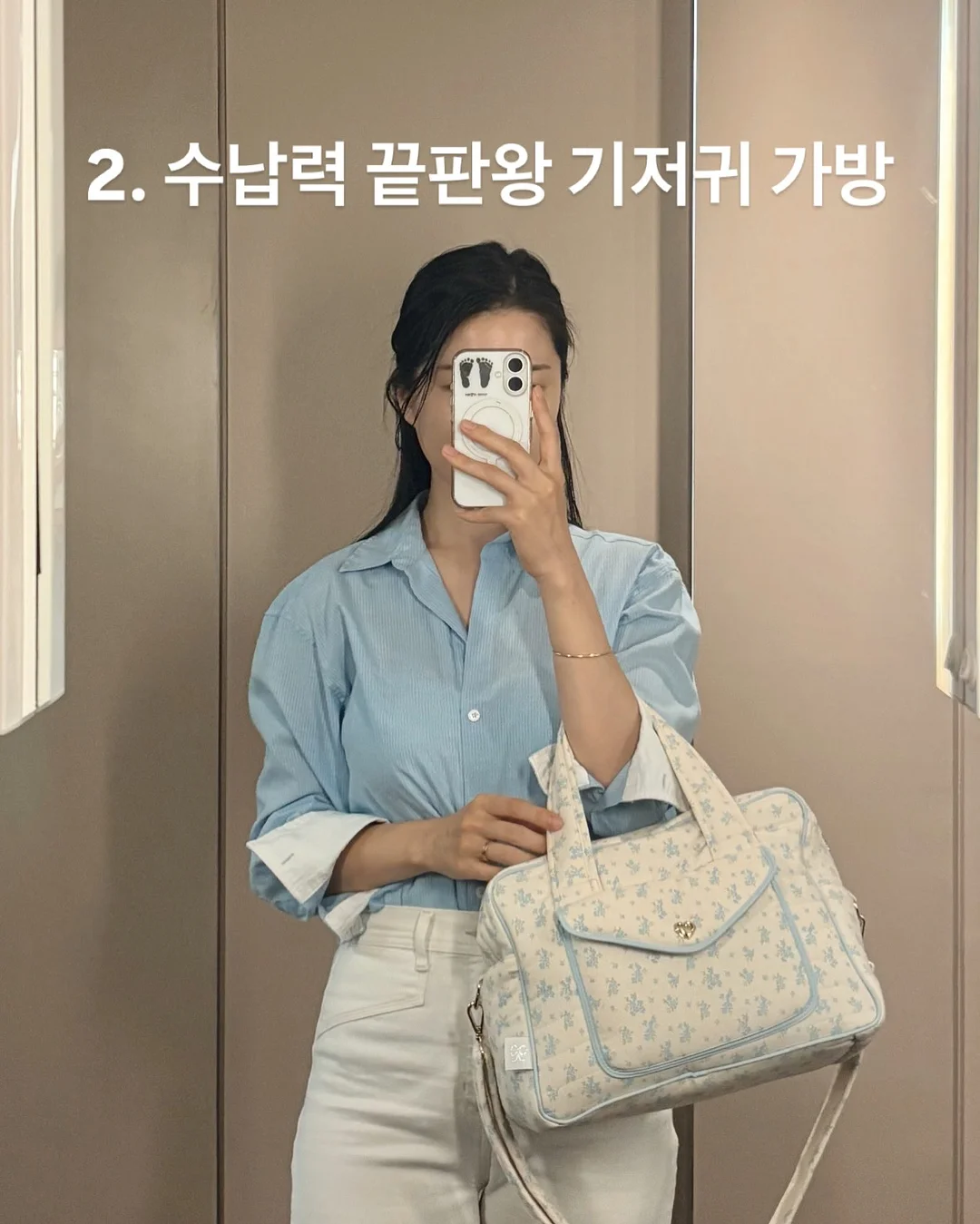 하부장 수납 선반 15