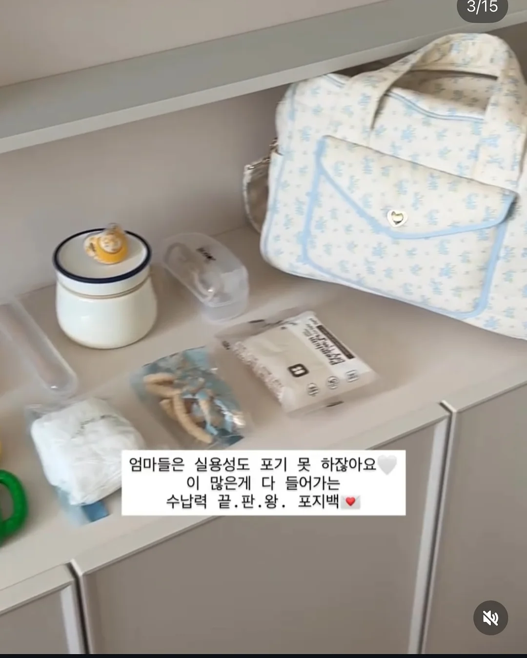 하부장 수납 선반 16