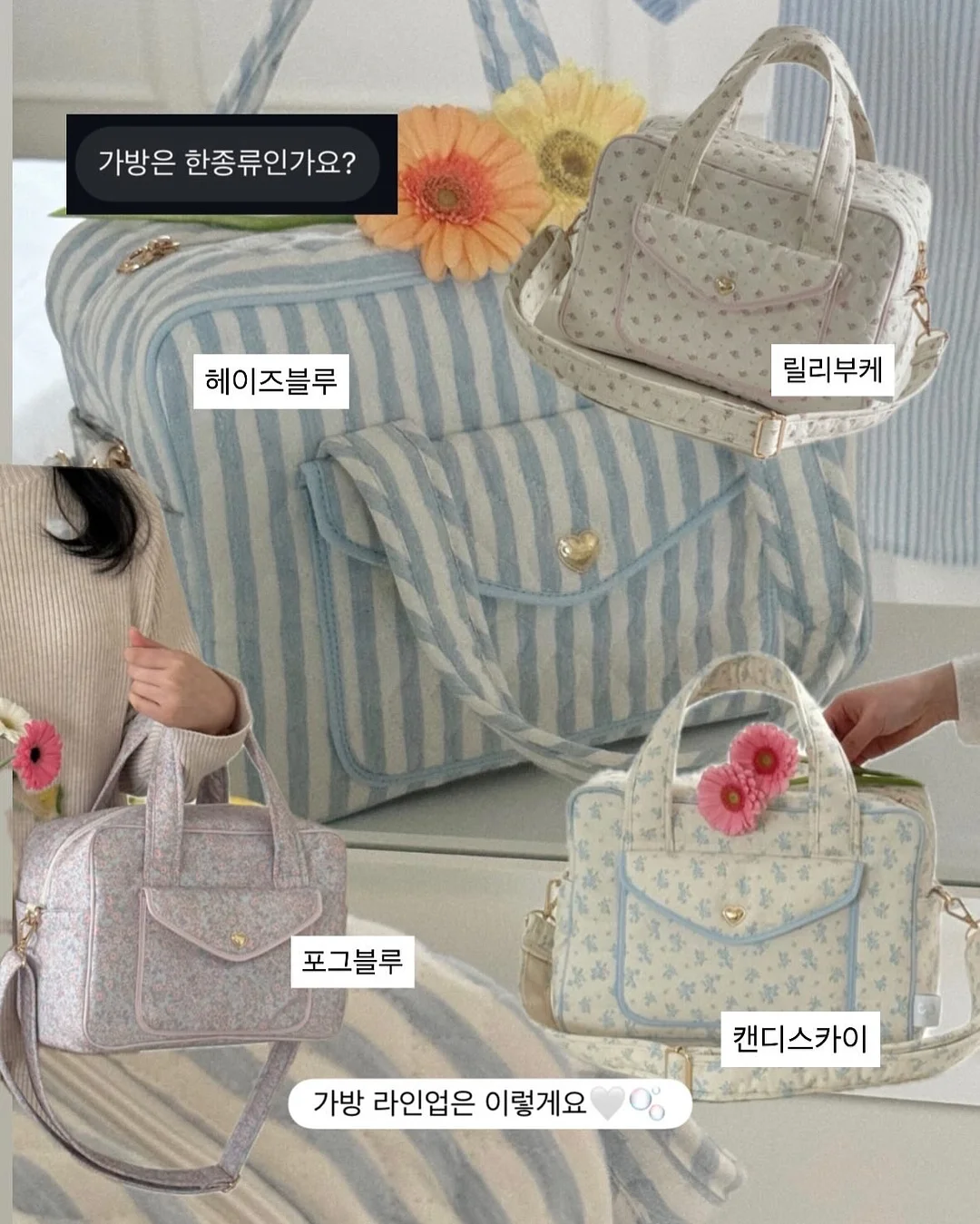 하부장 수납 선반 18
