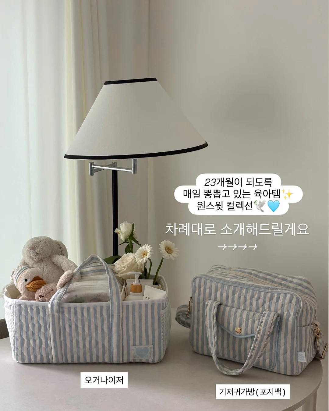 하부장 수납 선반 3