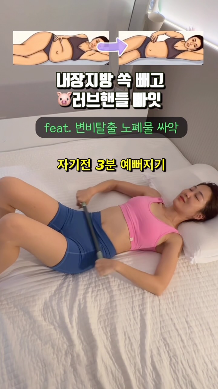 목살