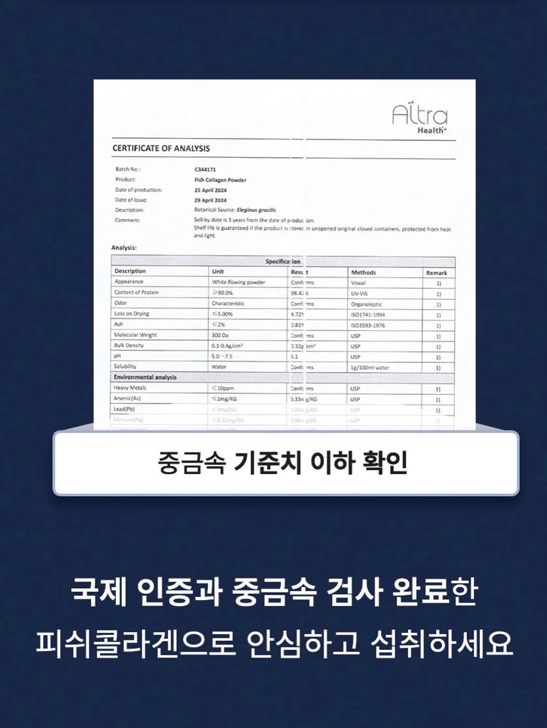 승무원 합격/탈락 경험 공유 4