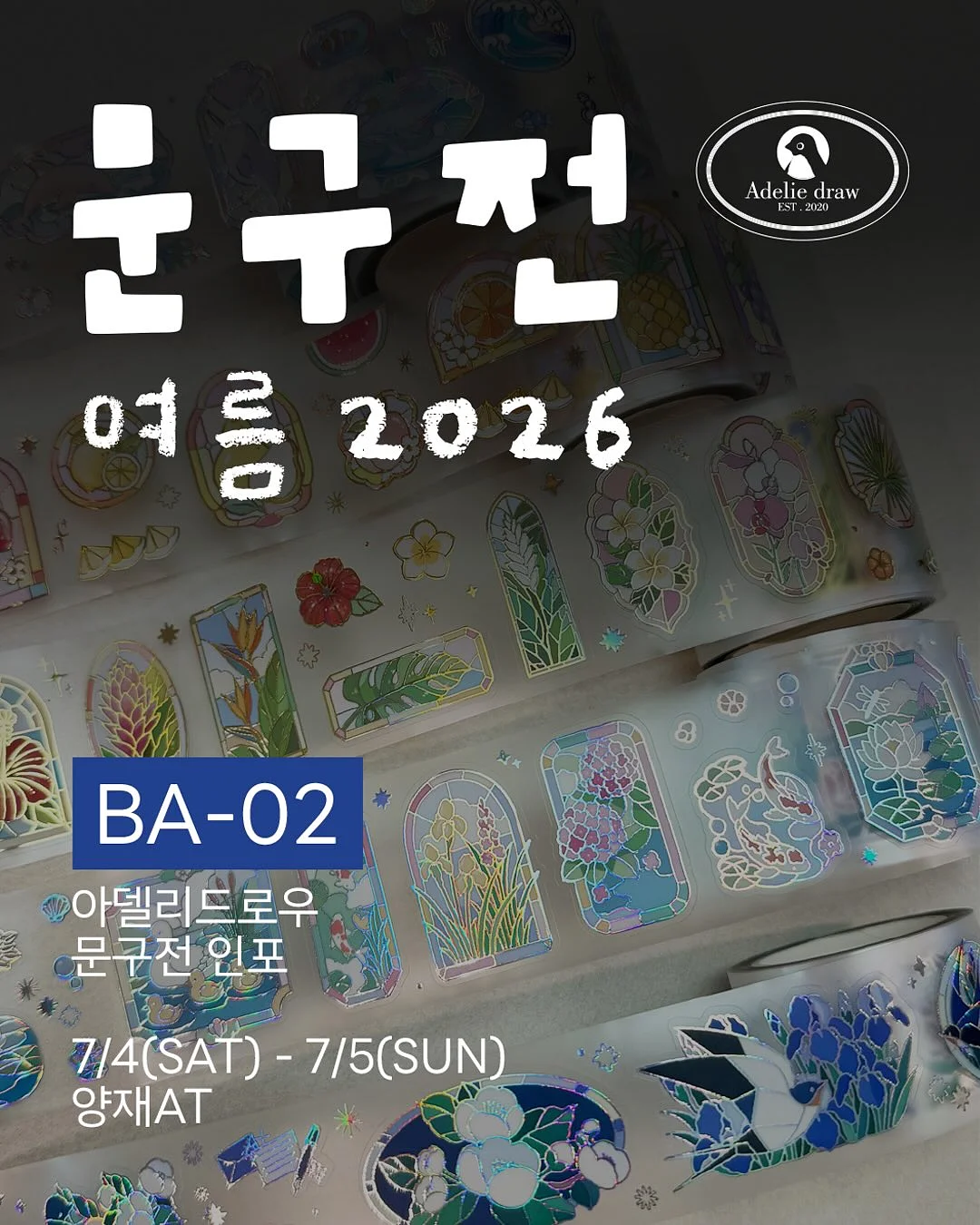 그릇 1