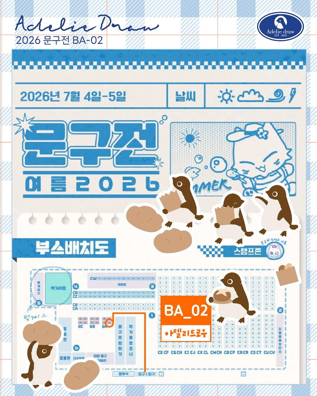 그릇 16