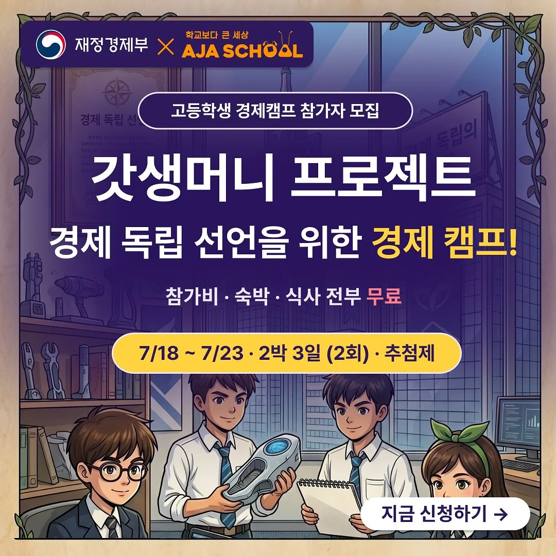 마레셋업 1
