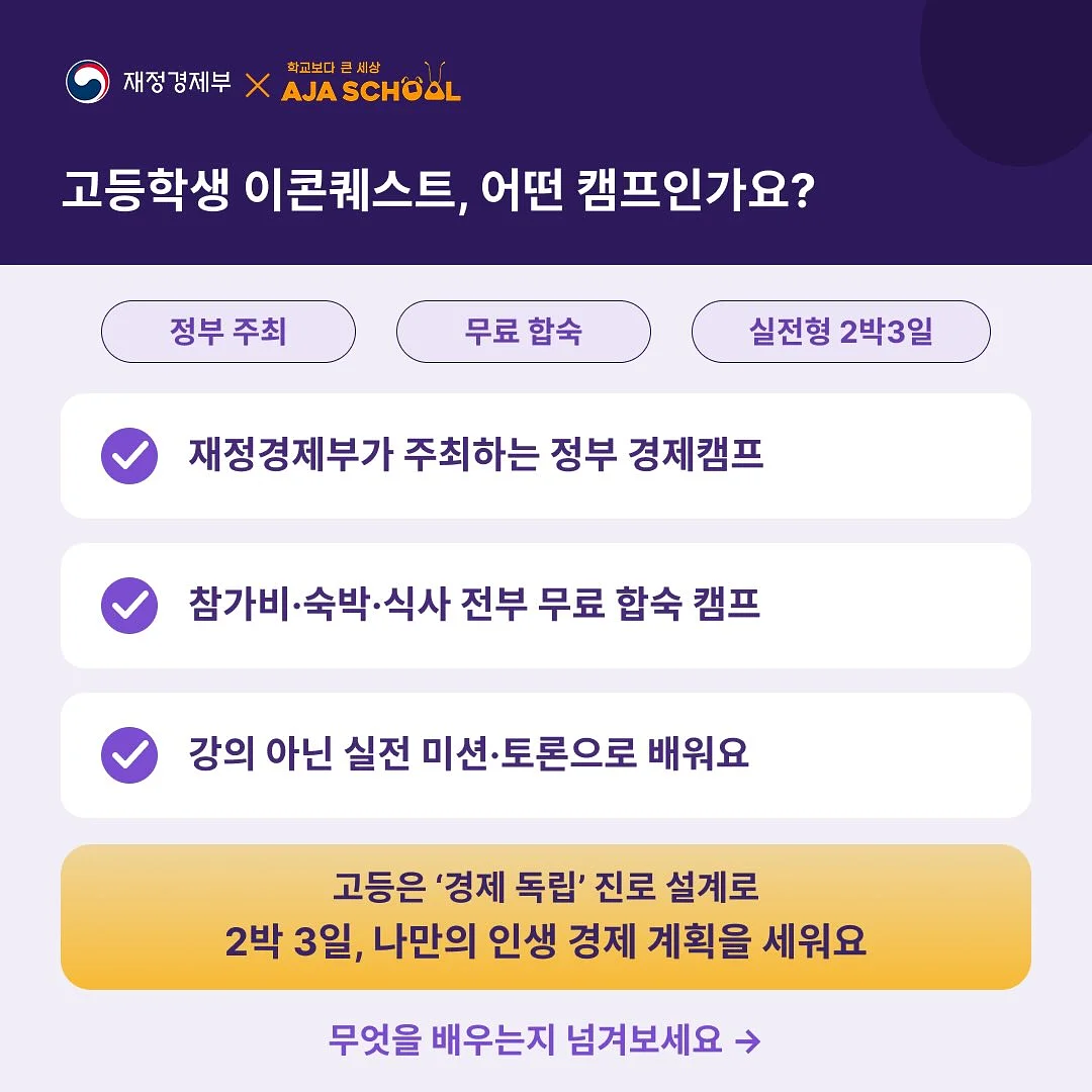 마레셋업 2