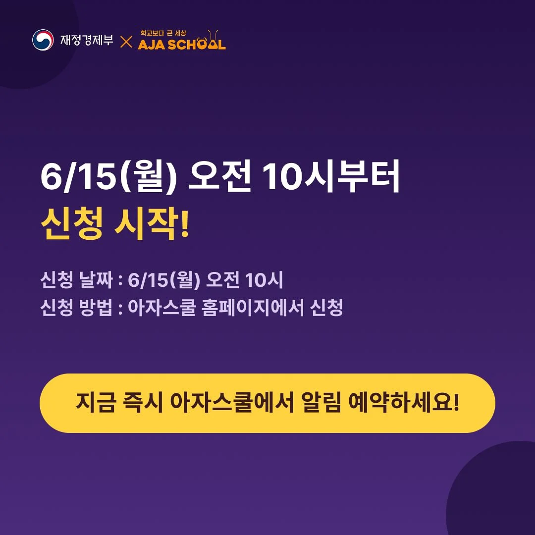 마레셋업 6