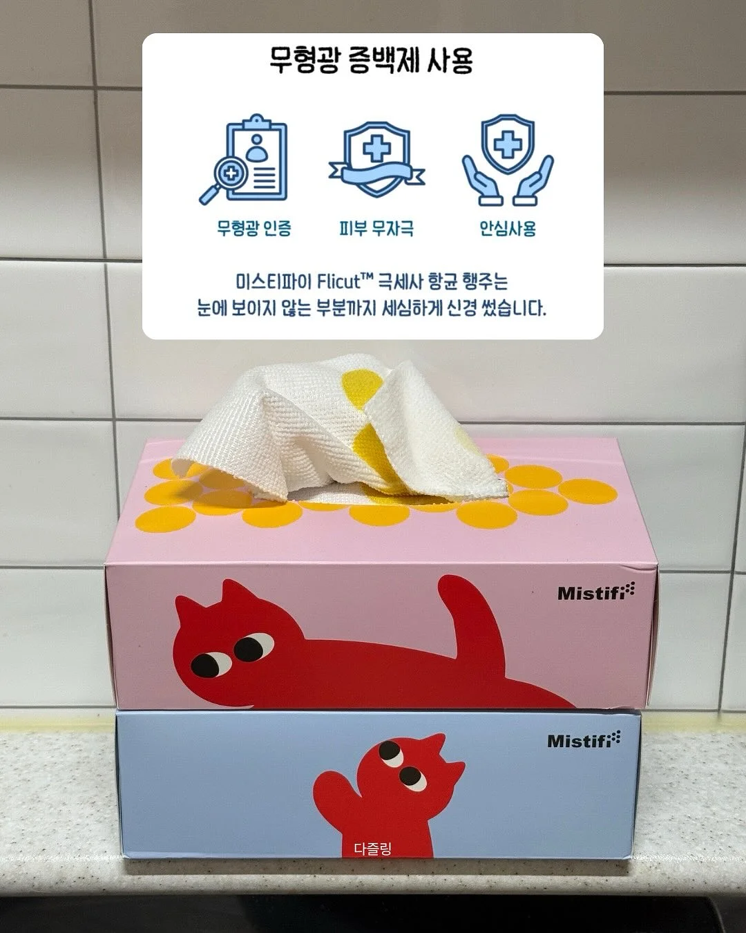스윗비아 솔티앤스윗 저당 땅콩버터 2