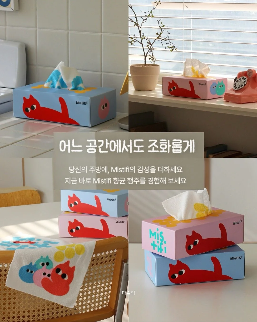스윗비아 솔티앤스윗 저당 땅콩버터 4