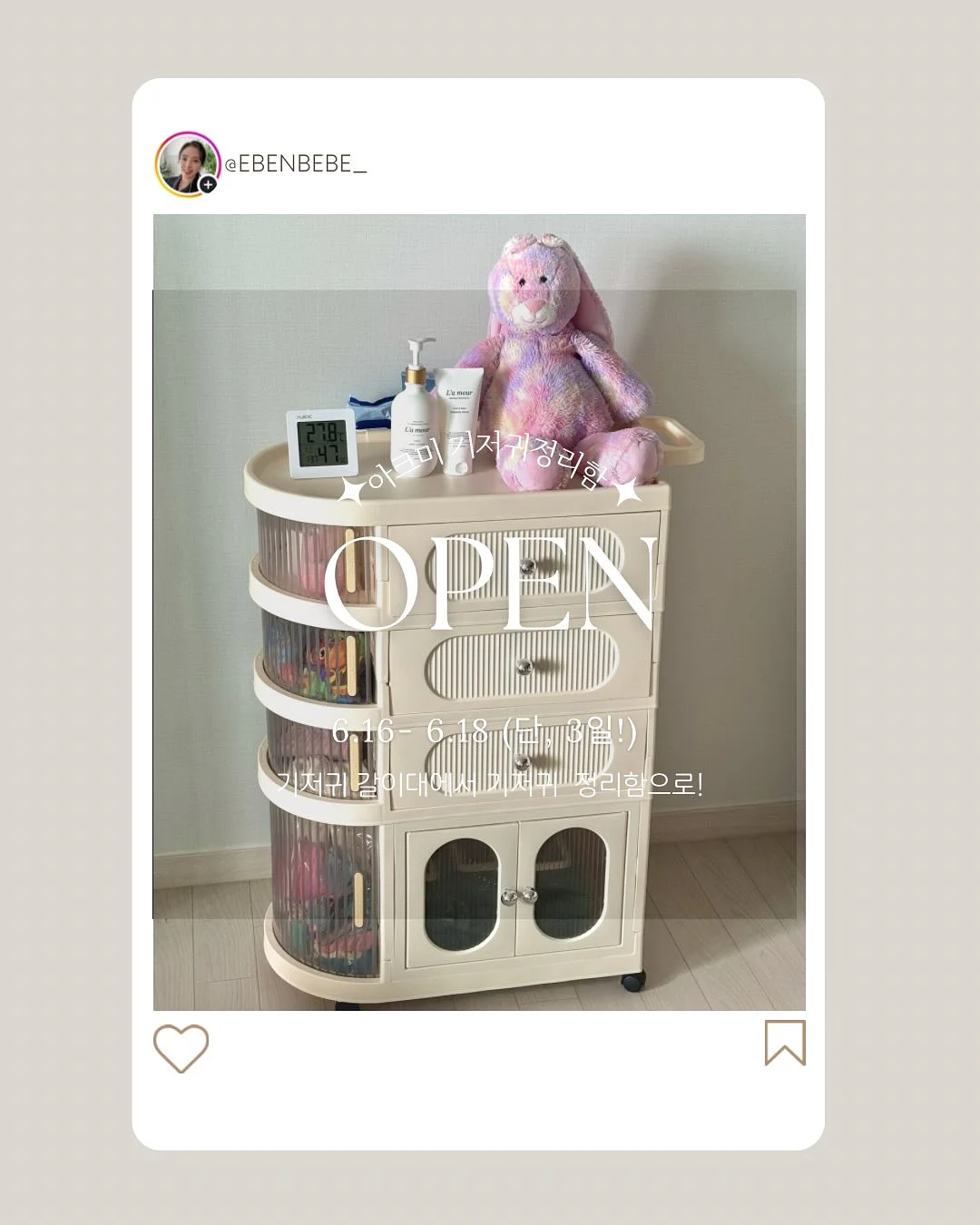 점토별곰 1