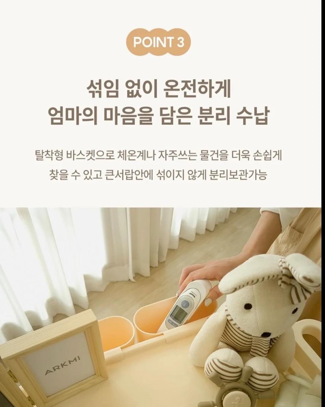 점토별곰 11