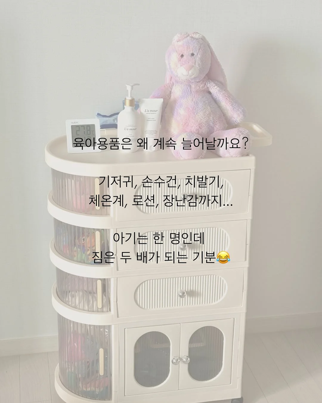 점토별곰 2