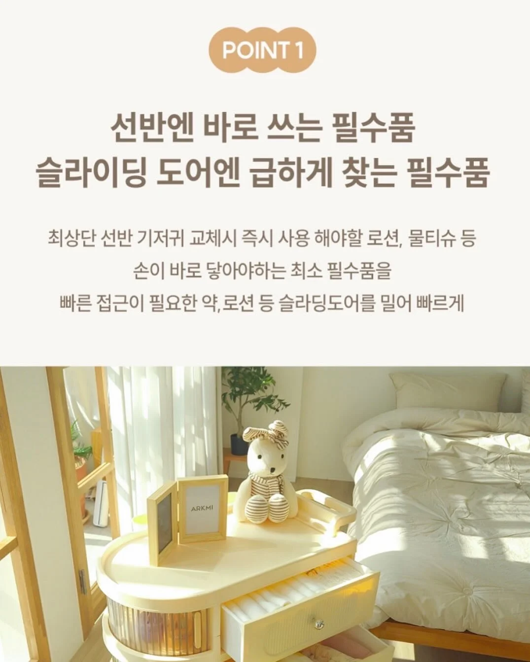 점토별곰 9